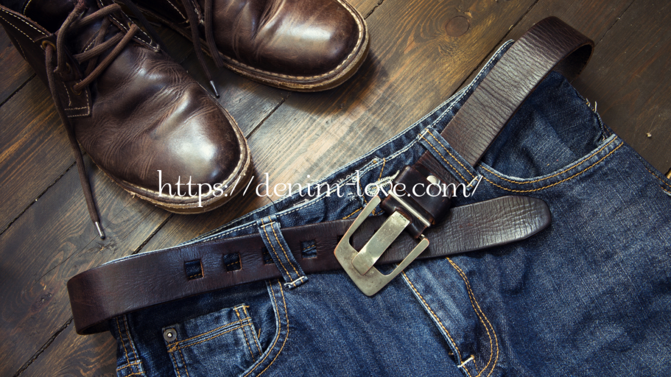 【デニムの豆知識】デニムとジーンズの違い（ジーンズと革靴）