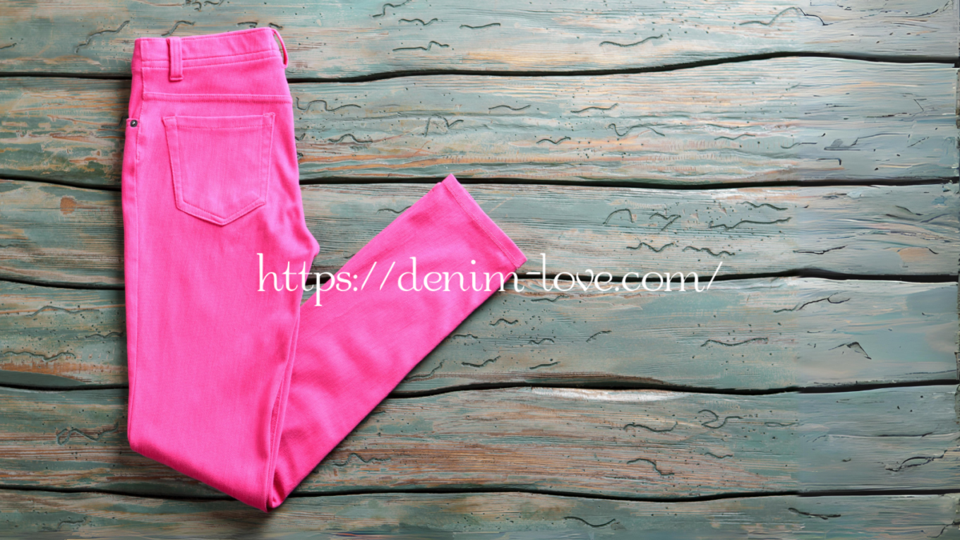 【デニムの豆知識】カラーデニムって何？（カラーデニム）