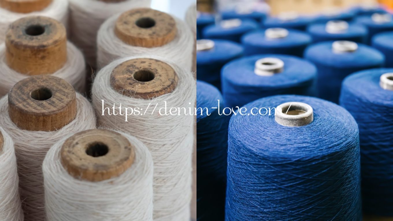 【デニムの豆知識】カラーデニムって何？（未晒の糸とインディに染色された糸）