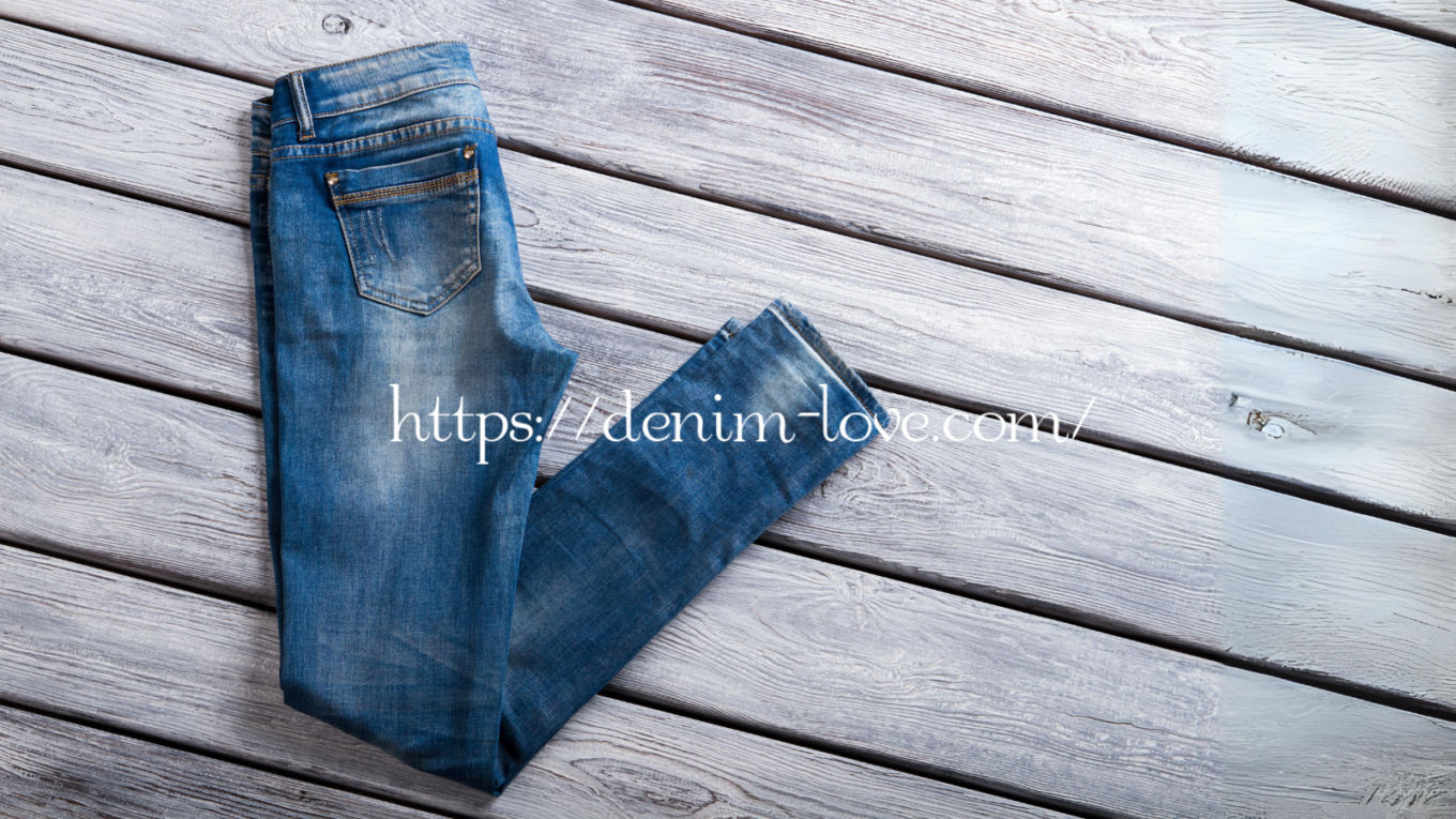 【デニムの豆知識】カラーデニムって何？（ジーンズ）