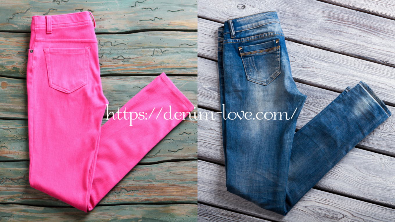 【デニムの豆知識】カラーデニムって何？（カラージーンズとジーンズ）