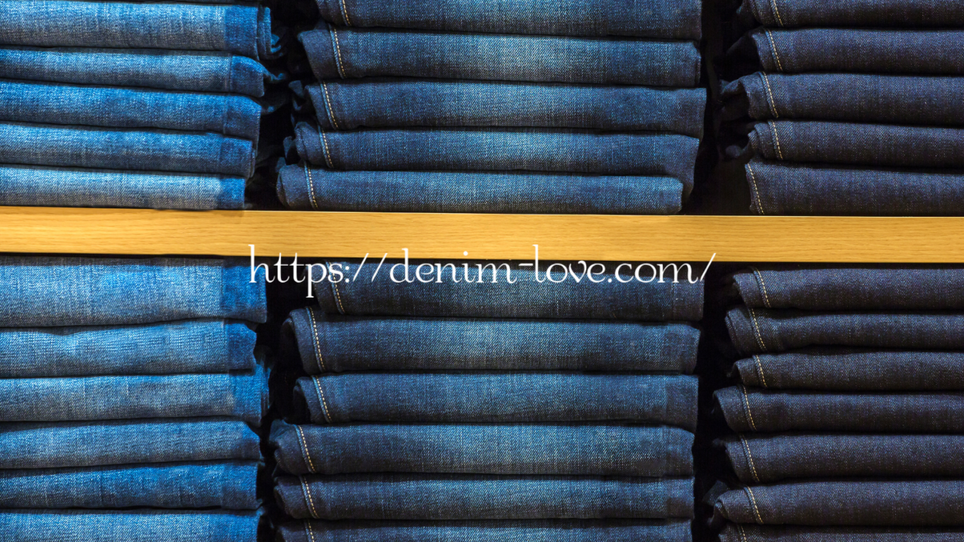 【デニムの豆知識】カラーデニムって何？（ジーンズ）
