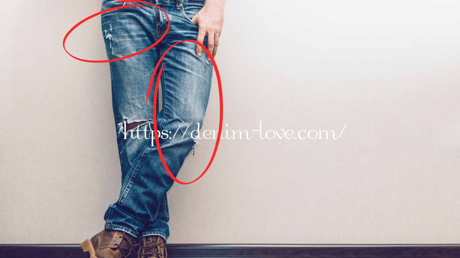 【デニムの豆知識】デニムの色落ちって何？（ヒゲ）