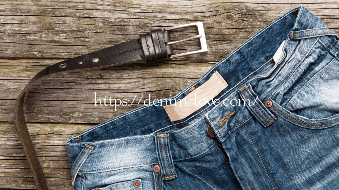 【デニムの豆知識】デニムのオンスについて（ジーンズ）