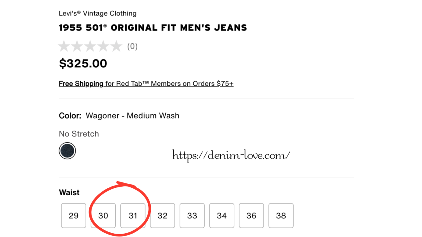 【デニムの豆知識】ジーンズのインチについて（リーバイスの商品説明）・英語