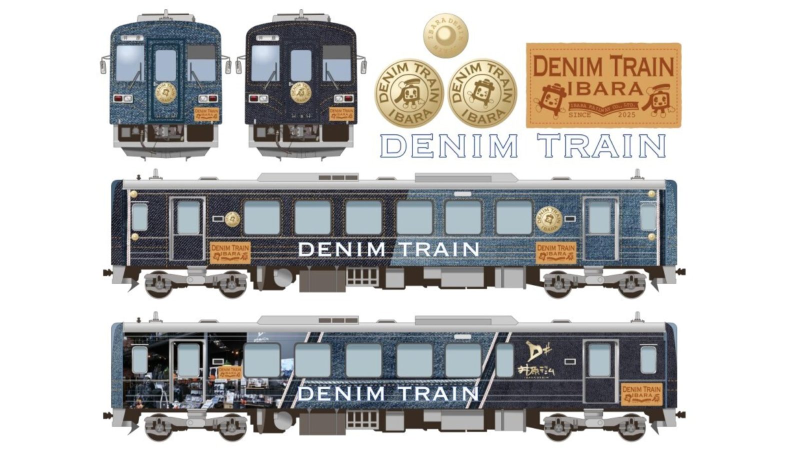 【ニュース】デニム列車で行こう！「国産ジーンズ発祥の地」などの聖地巡り…記念日にお披露目（アイキャッチ）
