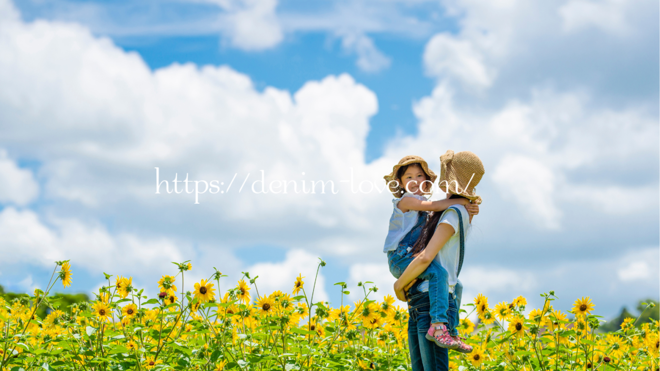 【固定ページ】プロフィール（散歩している親子）