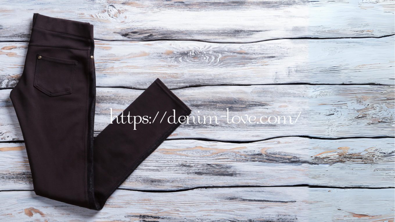 【デニムの豆知識】デニムの先染めと後染めの違い（ブラックジーンズ）